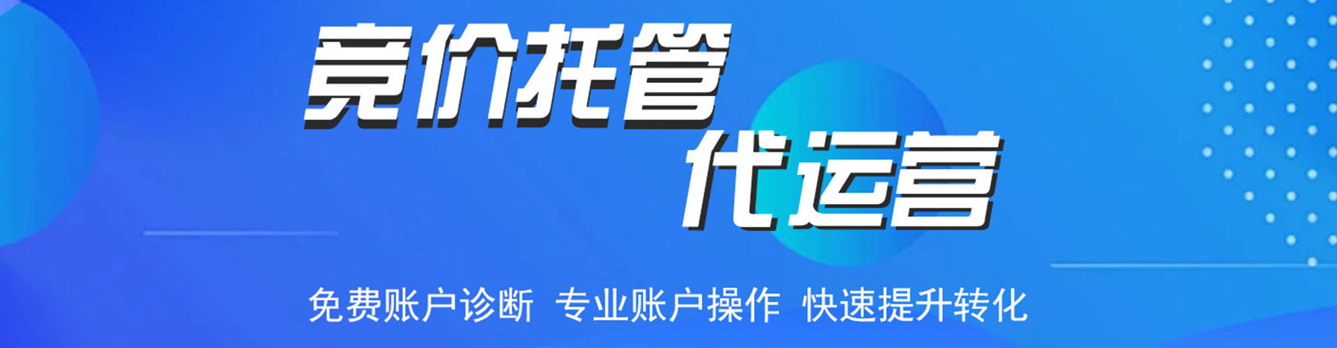 华州百度推广费用