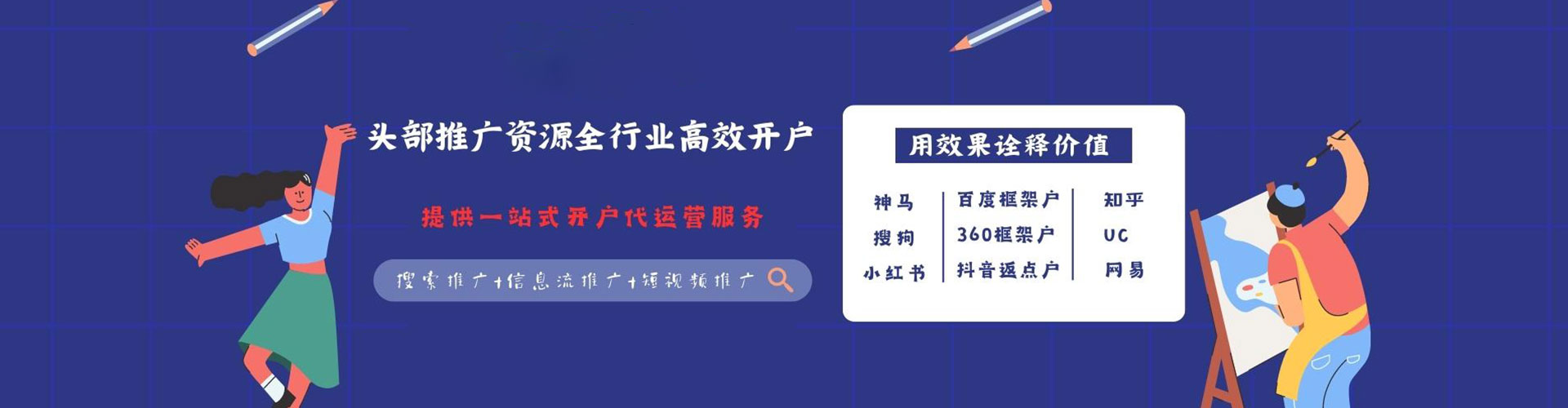华州sem运营