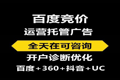 案例解读：SEM推广优化实战策略