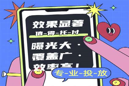 百度竞价代运营公司：如何制定广告预算