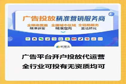 案例分析：成功开户后如何优化推广